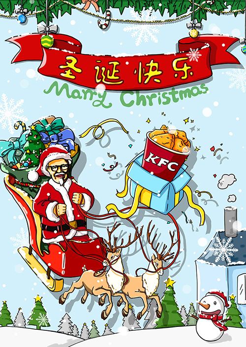 Święta Bożego Narodzenia w Chinach i oferta KFC