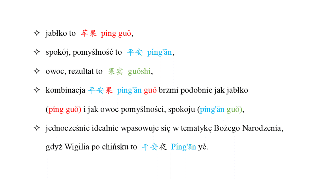 Święta Bożego Narodzenia w Chinach i prezenty