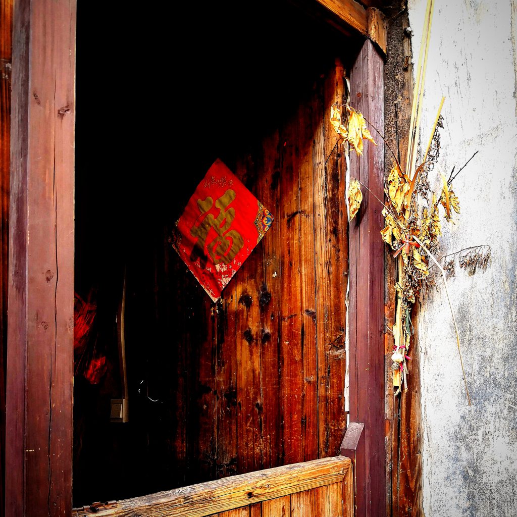 chiński znak szczęścia fu