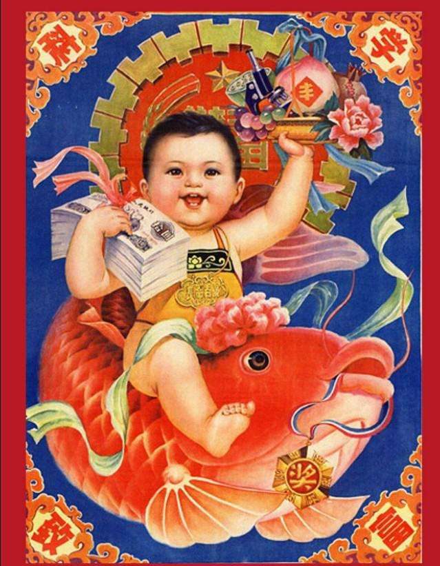 chińskie obrazki noworoczne