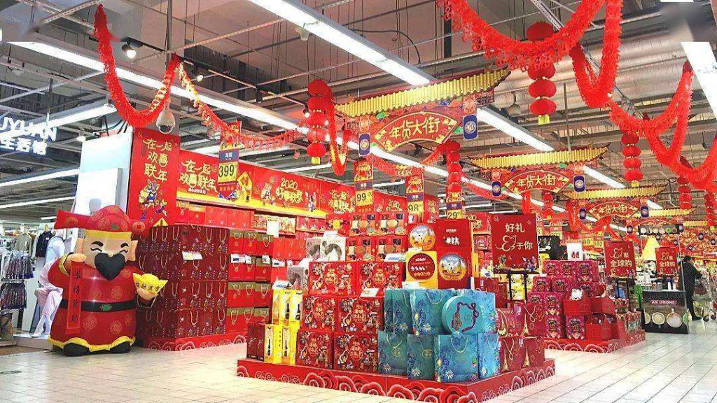 święto wiosny i chiński supermarket