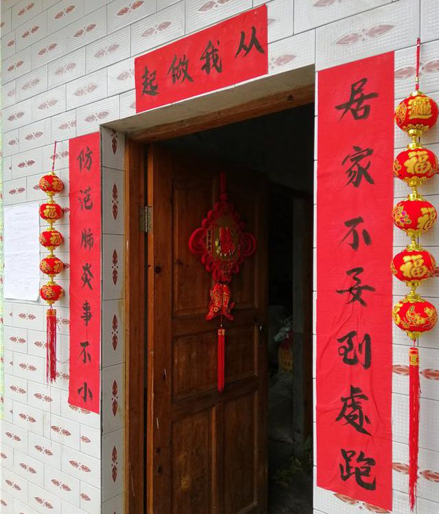 Chiński Nowy Rok ozdoby