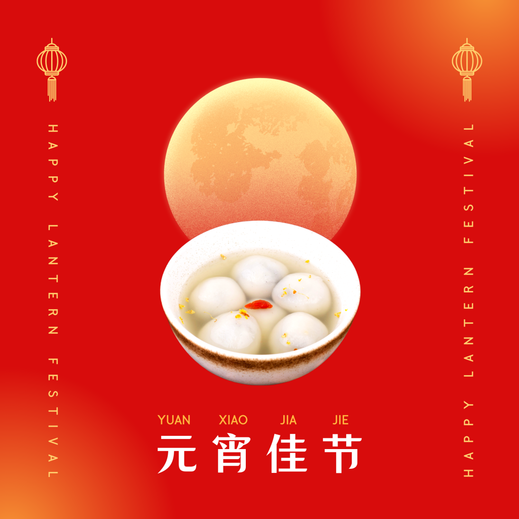 Święto Lampionów przysmak