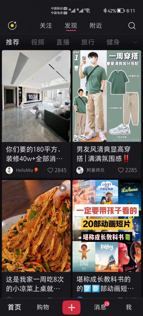 chiński e-commerce red