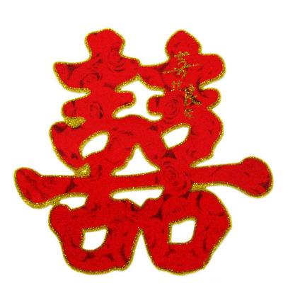 szczęśliwe liczby w Chinach