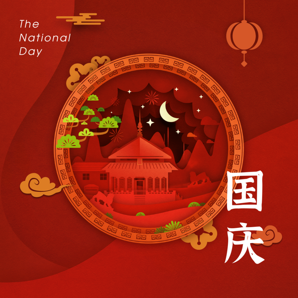 chińskie Święto Narodowe